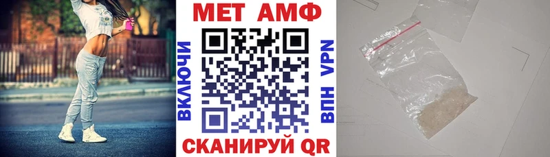 АМФЕТАМИН Premium hydra как войти Николаевск