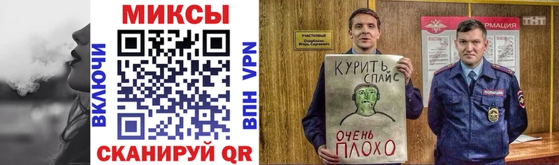 купить  сайты  Николаевск  Бутират GHB 