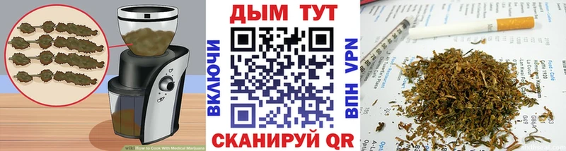 Печенье с ТГК марихуана  где продают   Николаевск 
