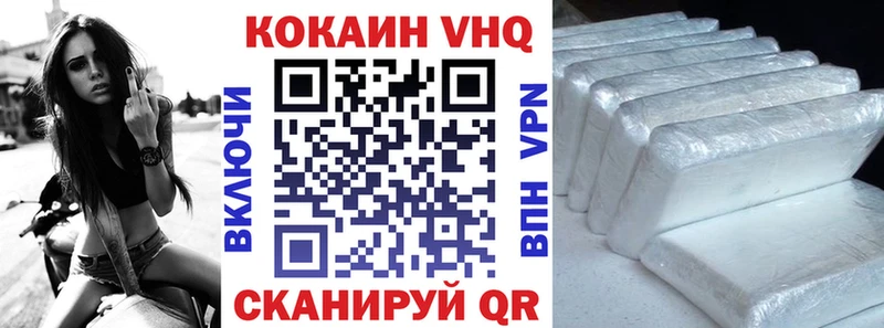 Кокаин Columbia  магазин  наркотиков  Николаевск 