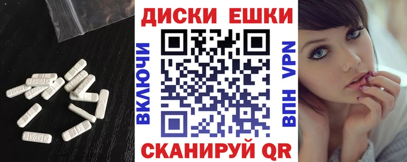 Экстази таблы  купить наркотик  Николаевск 