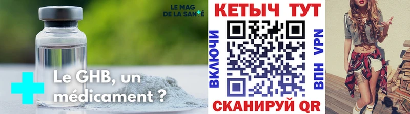 Кетамин ketamine  гидра ONION  нарко площадка клад  Николаевск 