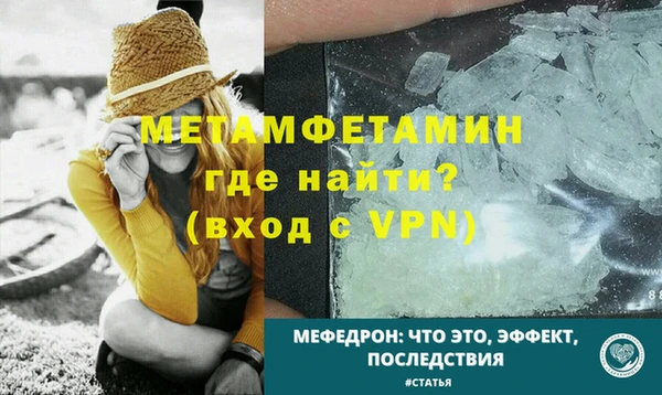 сатива Балабаново