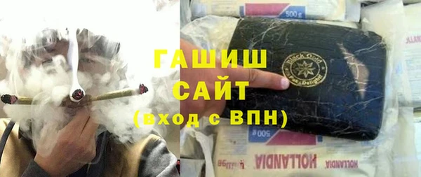 мяу мяу мука Беломорск