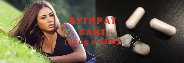 мяу мяу мука Беломорск