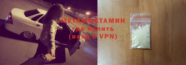 мяу мяу мука Беломорск