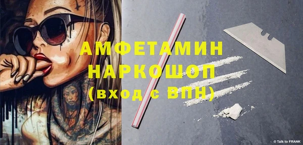 сатива Балабаново