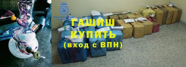наркотики Балахна