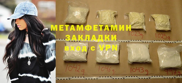 сатива Балабаново