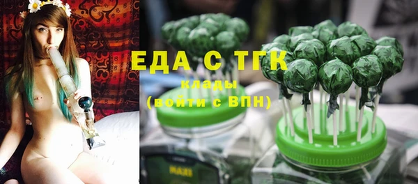 сатива Балабаново