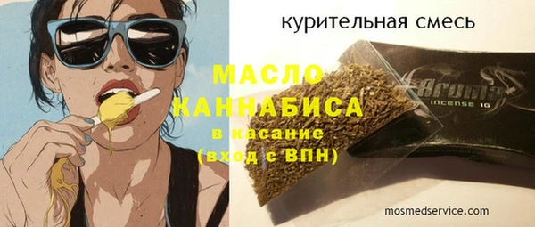 сатива Балабаново