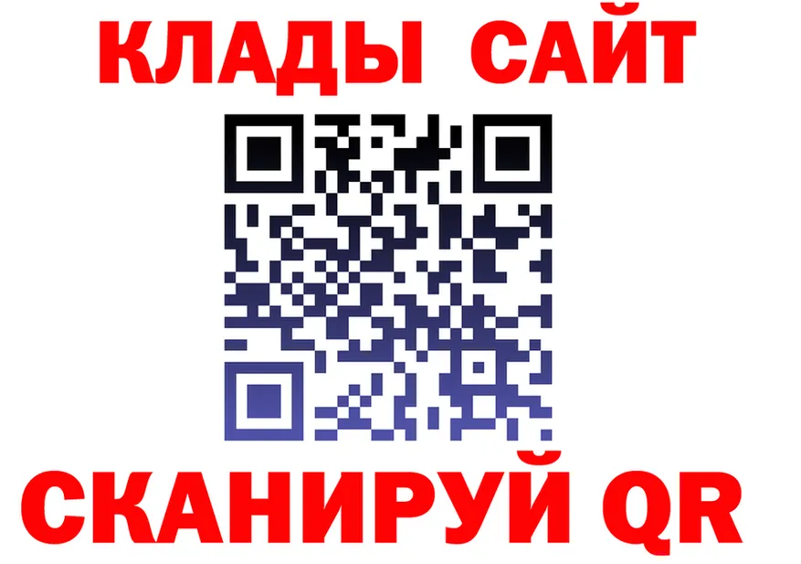 ТГК жижа ТОР площадка omg Николаевск