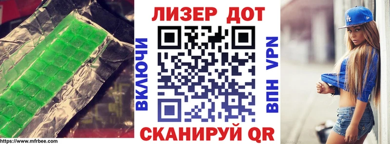 LSD-25 экстази кислота  закладки  Николаевск 