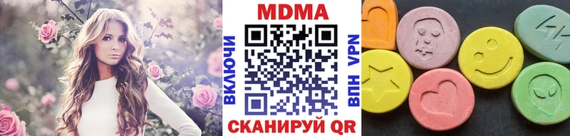 ссылка на мегу как зайти  Николаевск  сайты даркнета какой сайт  MDMA crystal 