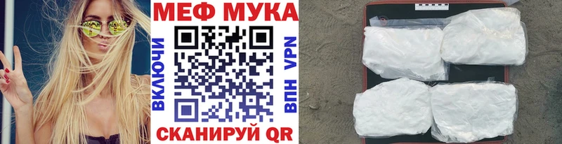 МЯУ-МЯУ 4 MMC  Николаевск 