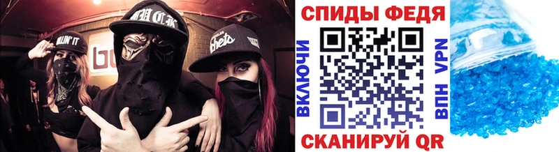 наркота  Николаевск  МЕТАМФЕТАМИН мет 