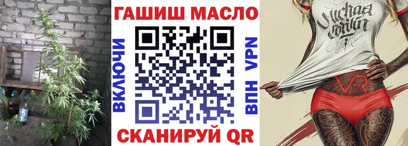 Дистиллят ТГК Wax  где купить наркоту  Николаевск 
