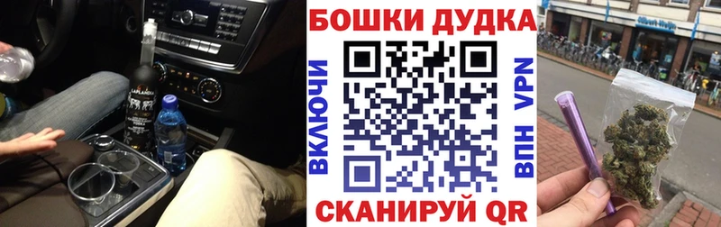 Бошки марихуана MAZAR Николаевск